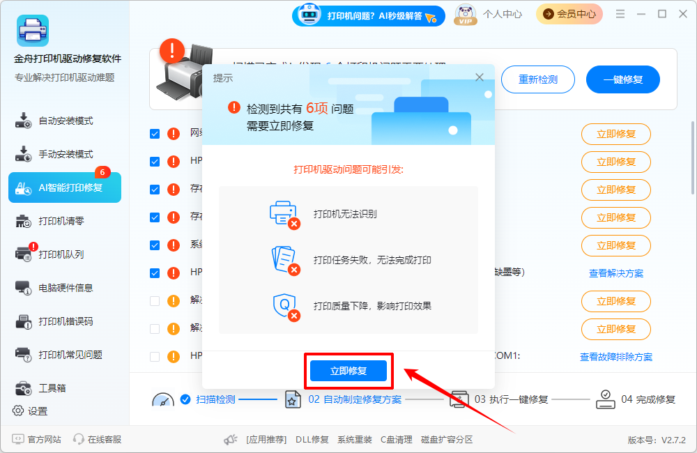 print spooler9