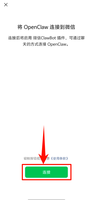 AI伙伴4