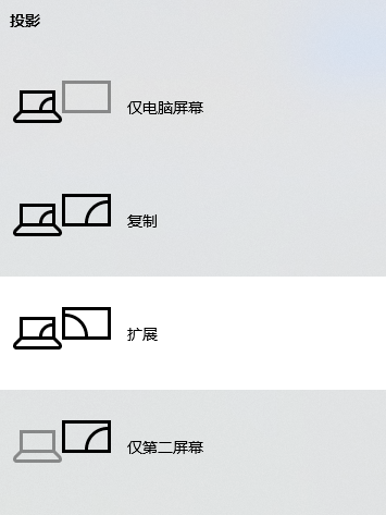 电脑闪屏是什么原因7