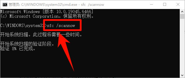 sfc /scannow sfc /scannow