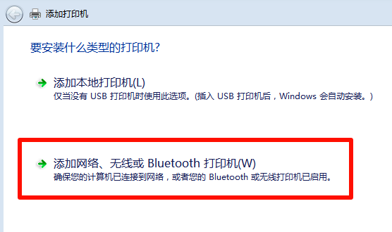 win7产品密钥6