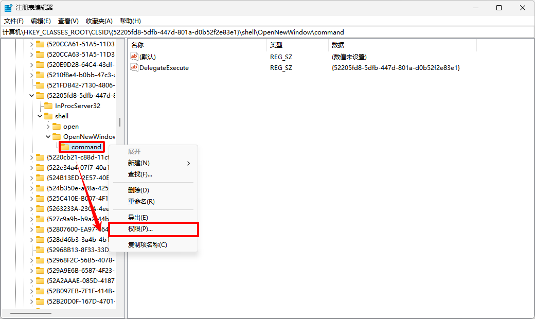 explorer.exe是啥意思8