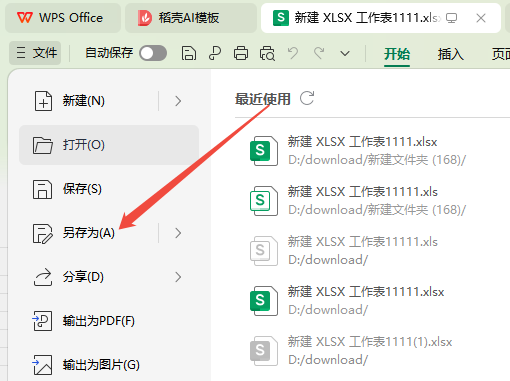 未知错误3