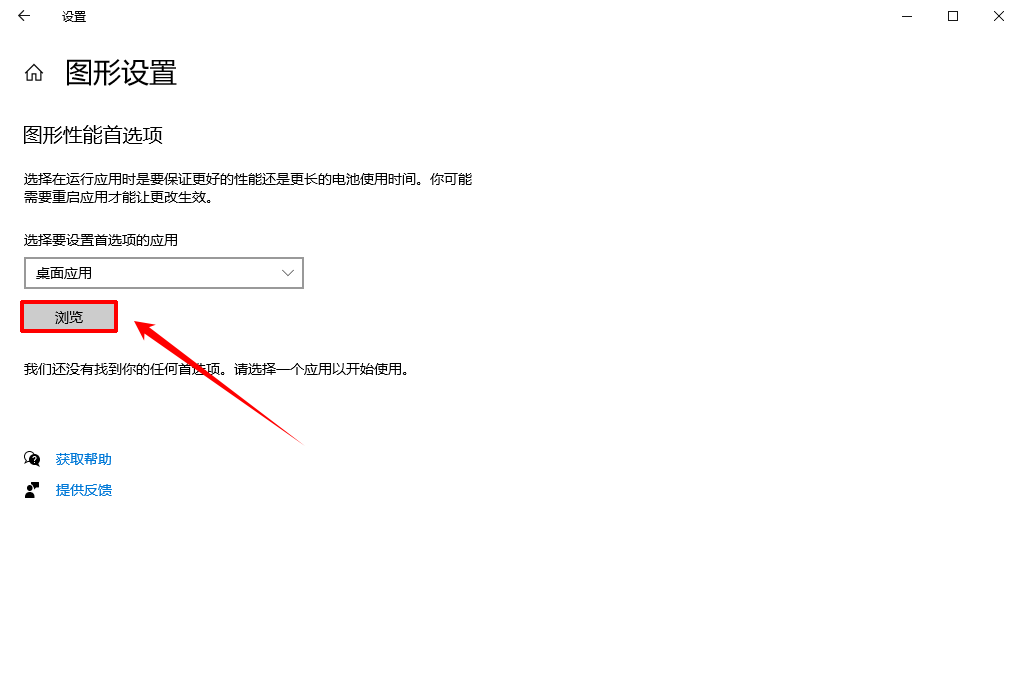 三角洲显卡驱动太低怎么解决4