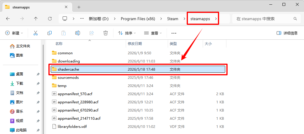 着色器缓存大小设置多少最好10