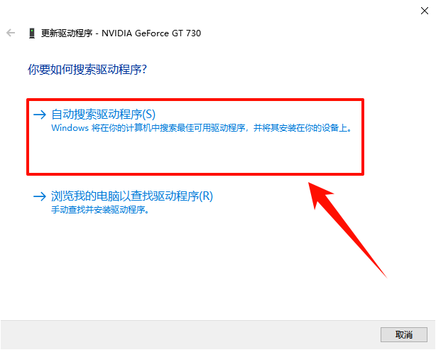 amd显卡驱动怎么更新11