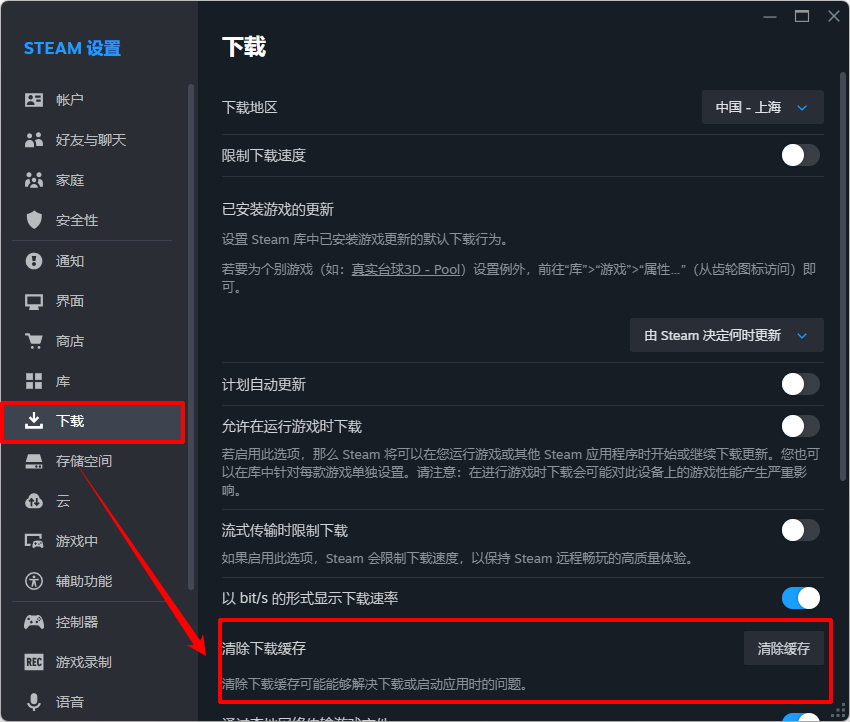 尝试处理该请求时发生错误(错误 31)3