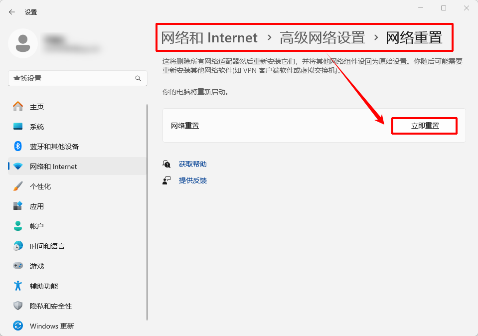 电脑网速慢怎样解决15