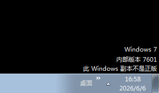 win7产品密钥1
