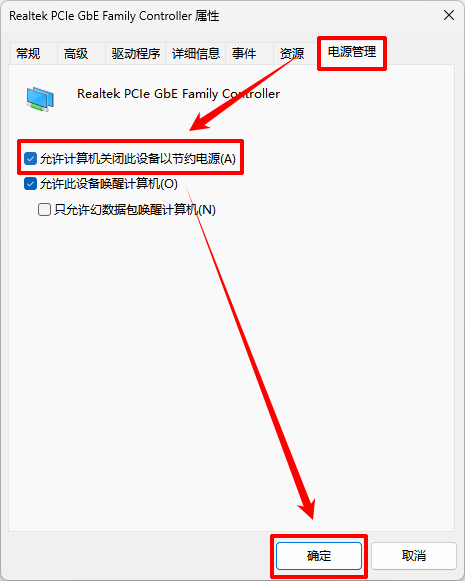 电脑网速慢怎样解决9