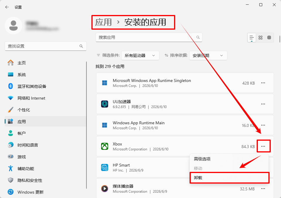 文件资源管理器无响应咋解决12