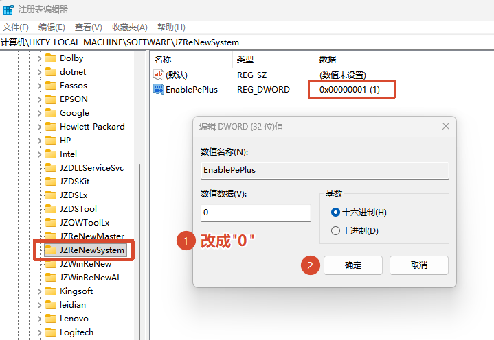 pe系统4