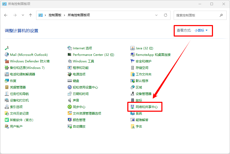 尝试处理该请求时发生错误(错误 31)7