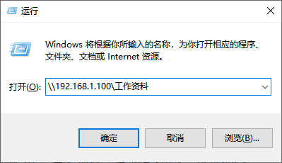 0x80070043找不到网络名1