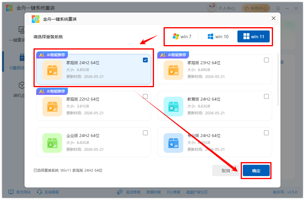 错误代码0xc000000113