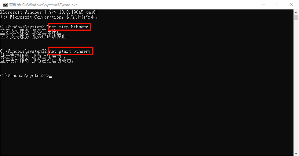 win11蓝牙模块不见了7