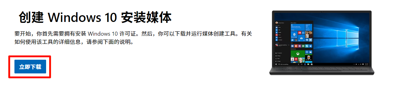 win10哪个版本好用又稳定10