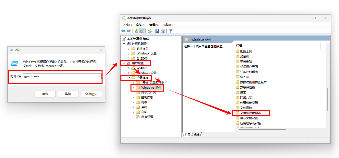 win键被锁定了怎么解开6