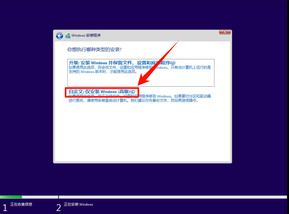 重装系统只会清空c盘吗9