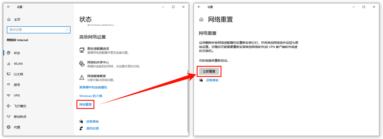 网卡驱动不正常连不上网怎么办8