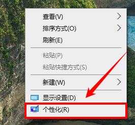 win10任务栏不显示应用图标3