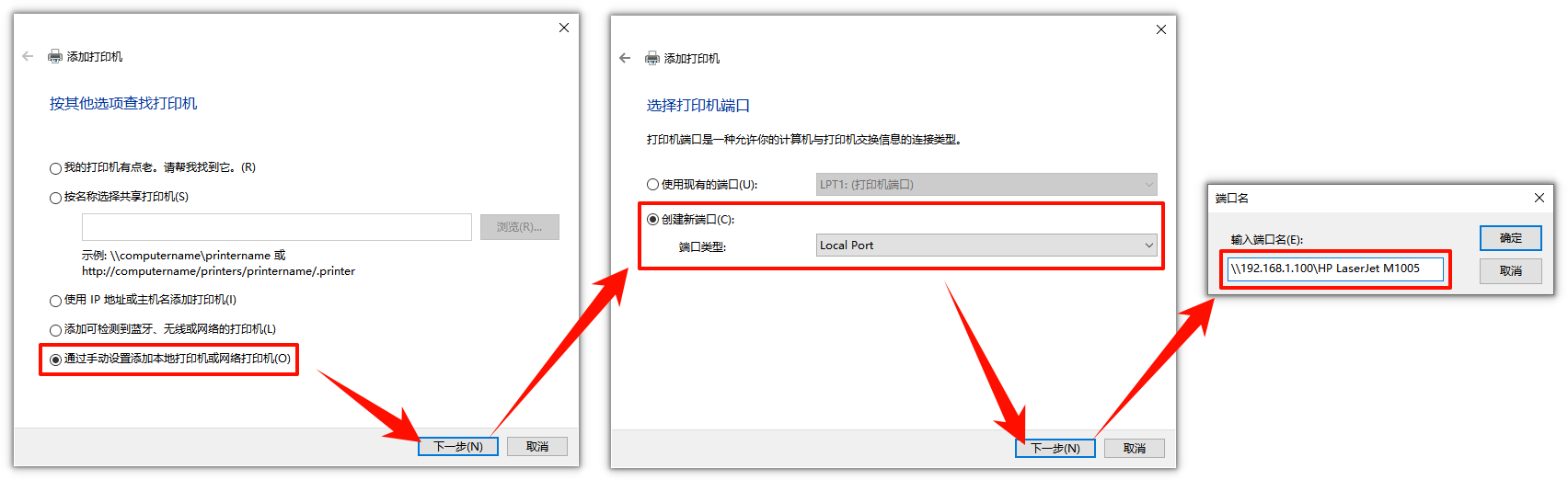 共享打印机错误代码0x00007097