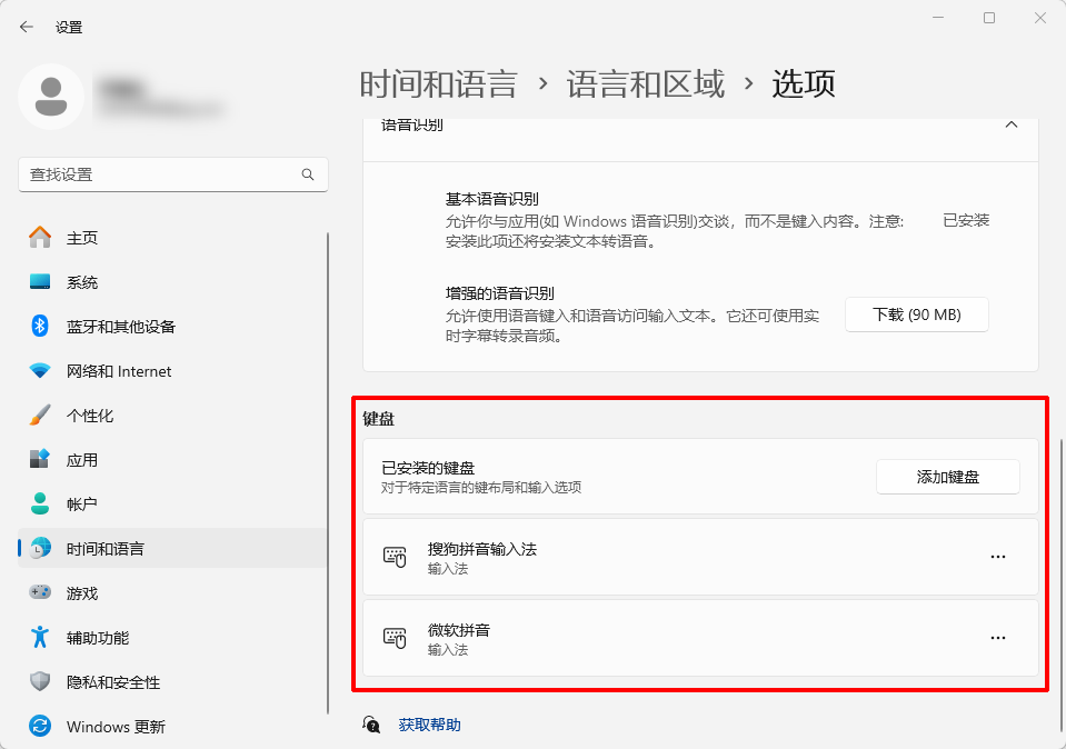 输入法不见了怎样调出输入法14