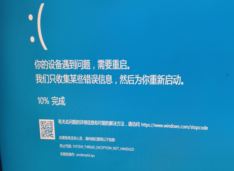 电脑经常蓝屏是什么原因1