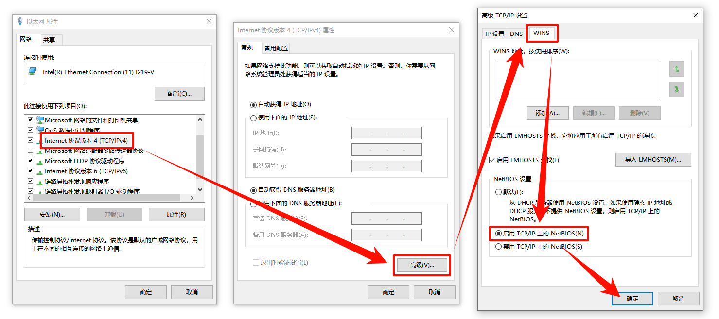 0x80070043找不到网络名4