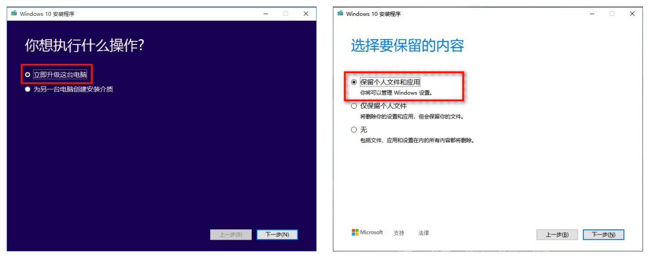 windows7版本过低怎么更新3