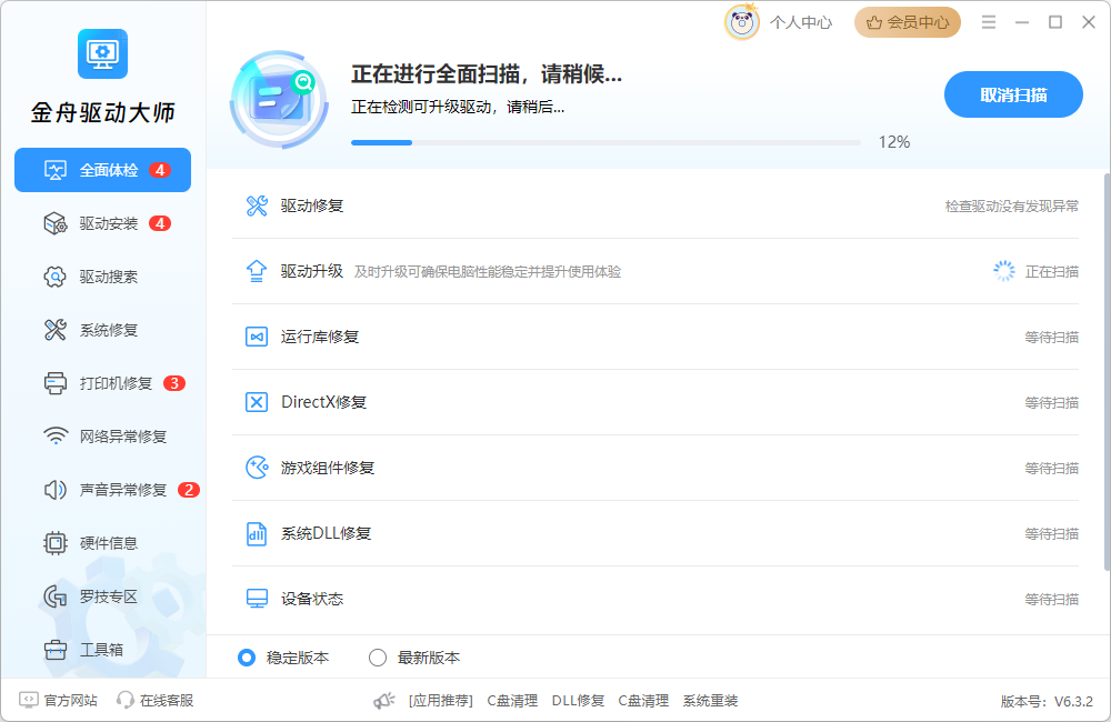 win键被锁定了怎么解开3