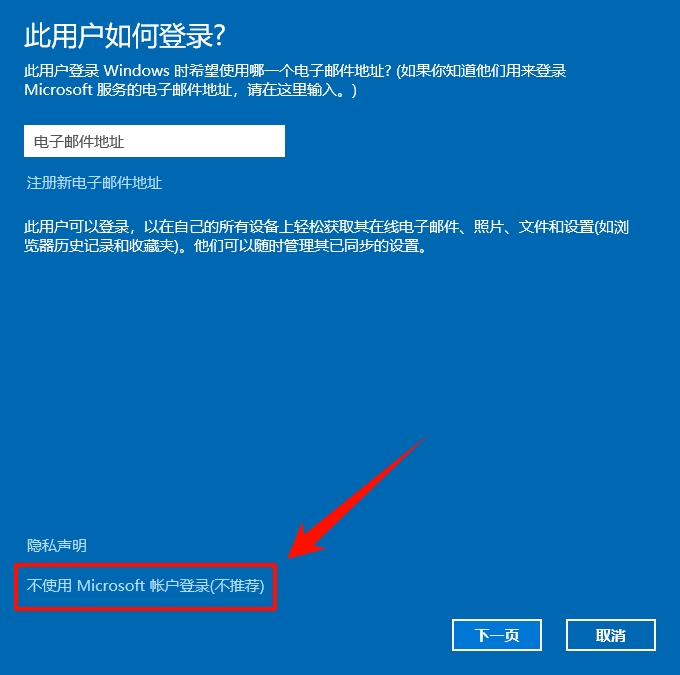 win11设置打不开5