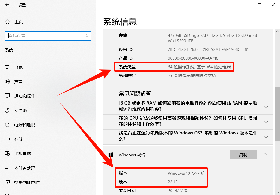 此图形驱动程序无法找到兼容的图形硬件2