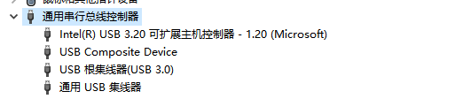 通用串行总线控制器 通用串行总线控制器