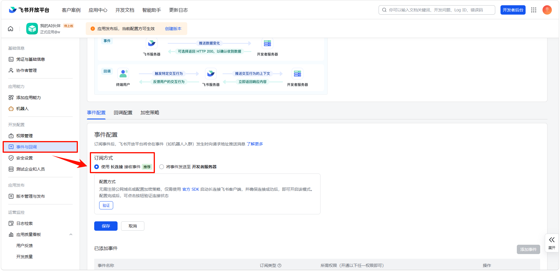 AI伙伴8