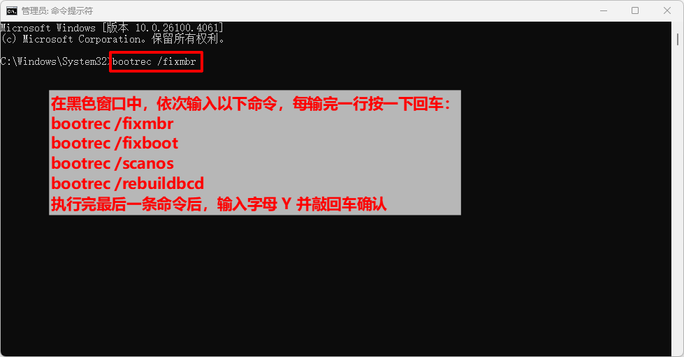 错误代码0xc00000012