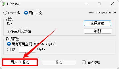 U盘扩容5