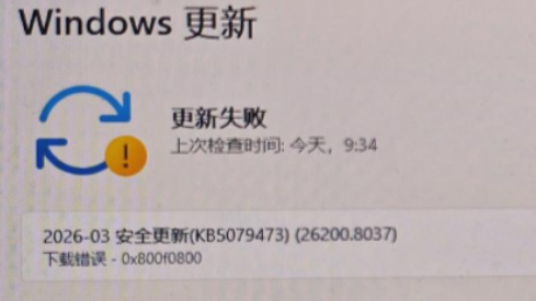 0x800f08001
