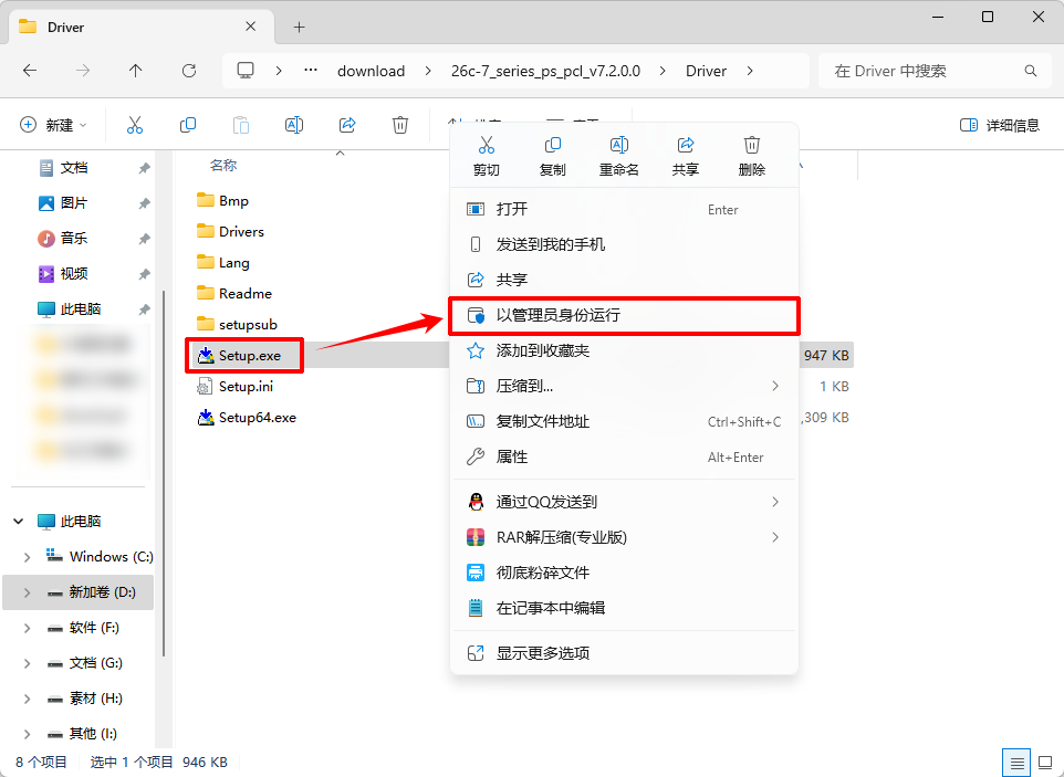 震旦adc225打印机驱动5