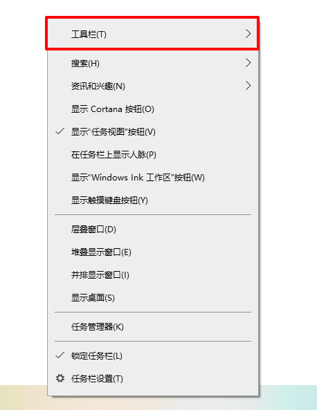 输入法不见了怎样调出输入法10