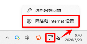 电脑网速慢怎样解决14