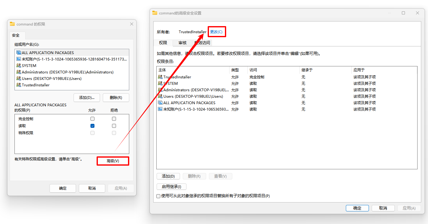 explorer.exe是啥意思9