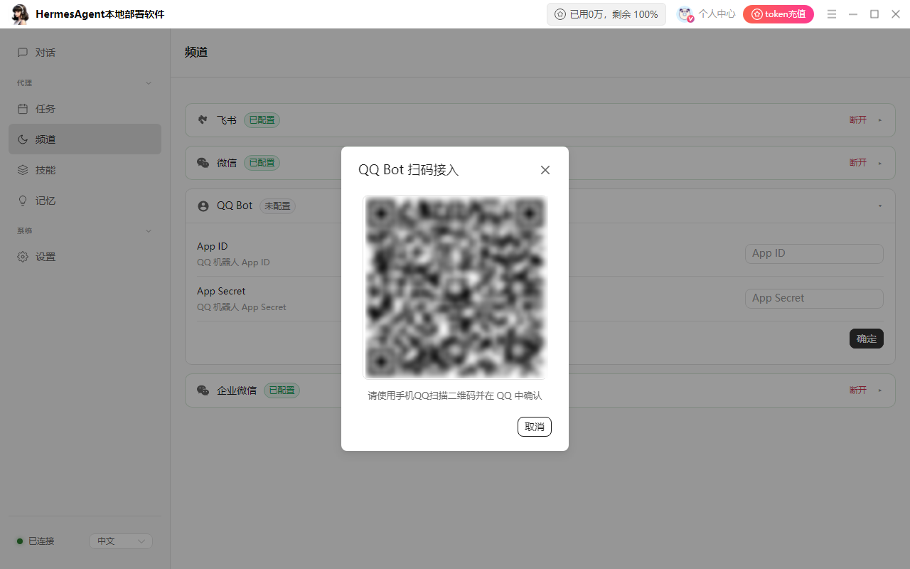 1781093402408108.png image.png