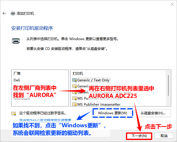 震旦adc225打印机驱动21