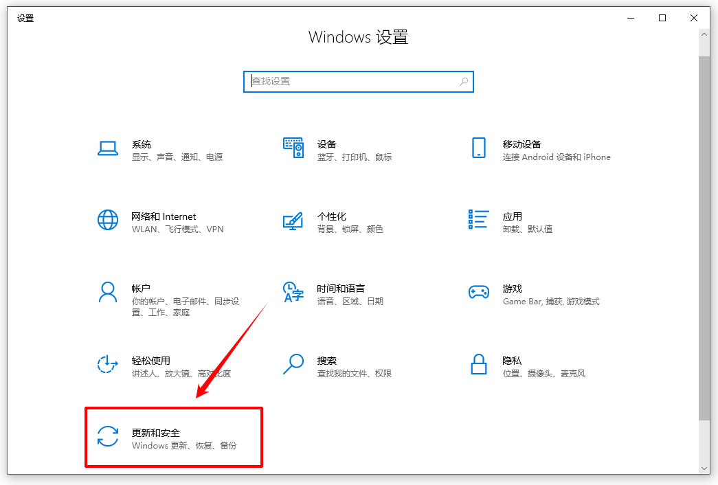 win10任务栏不显示应用图标11