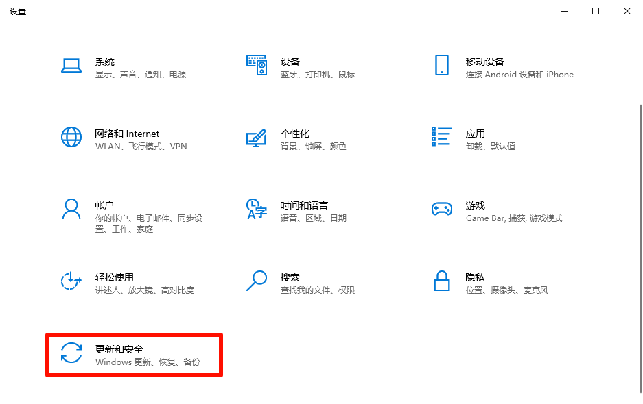 vcruntime140_1.dll无法继续执行代码11