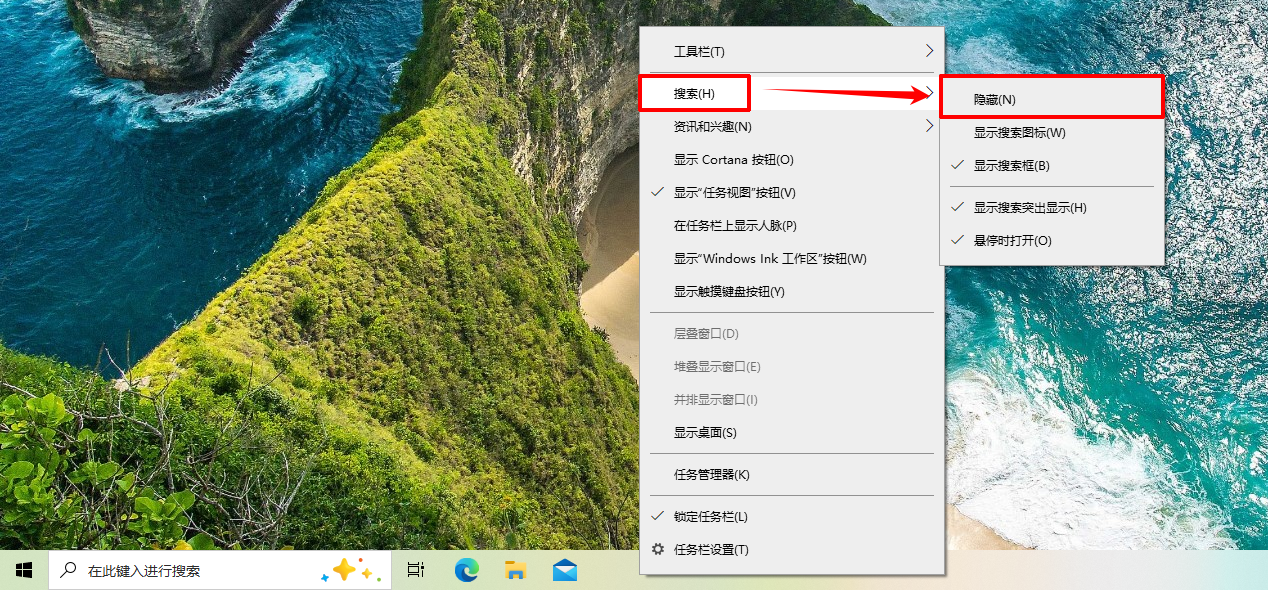 win10搜索栏点击无反应2