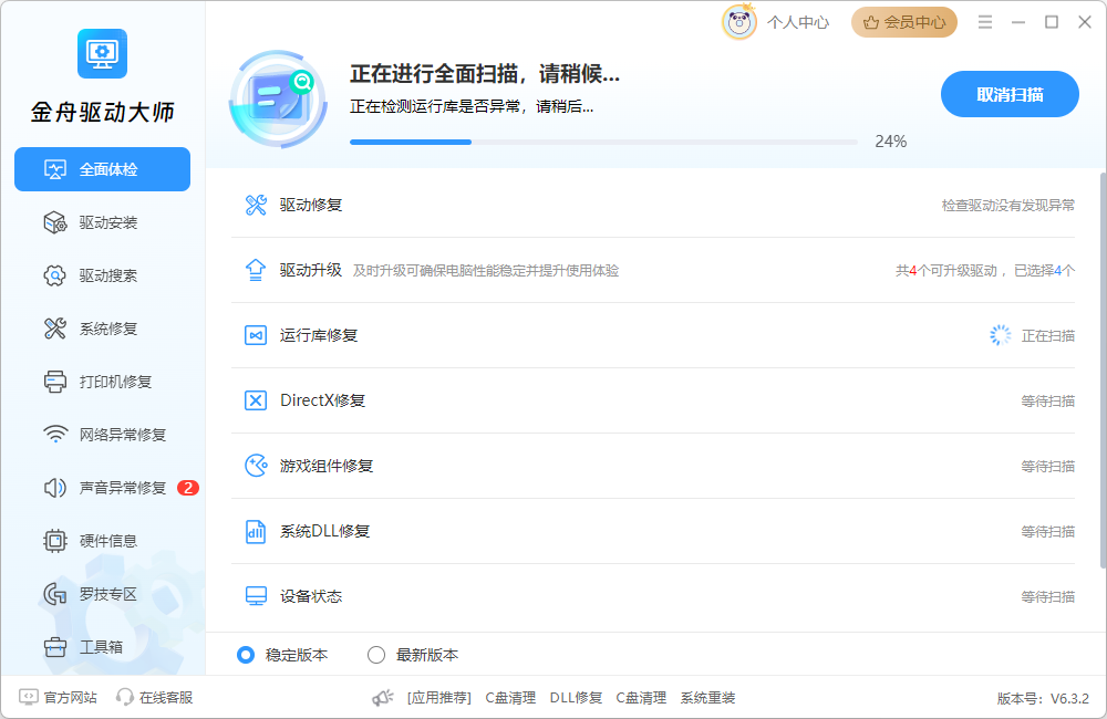 f12键按了没反应4