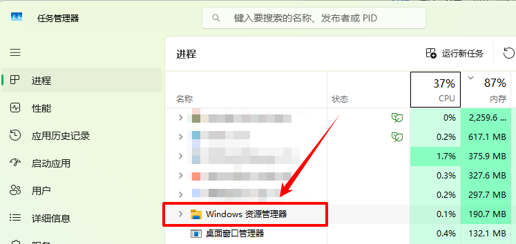 金舟一键系统重装1