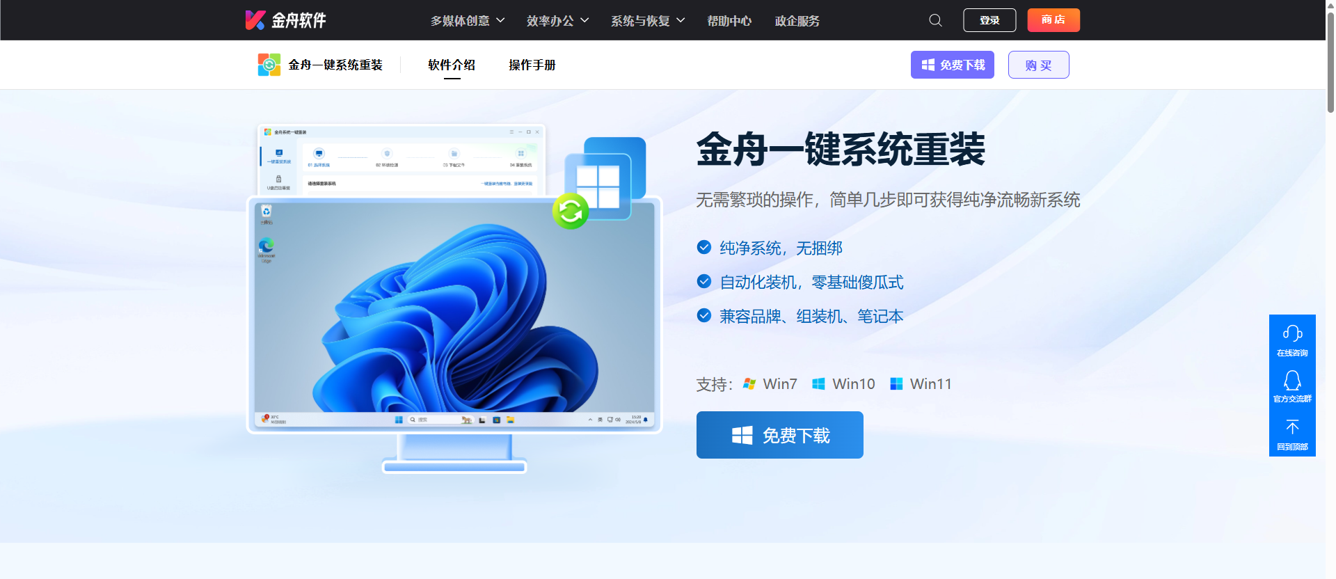 错误代码0xc000000110